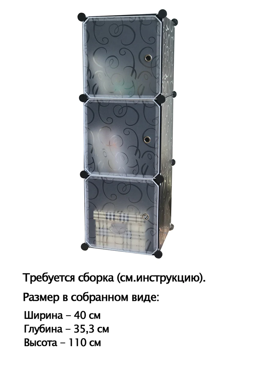 Sokoltec многослойный ящик для хранения одежды полка книжная полка вешалка шкаф пластиковый шкафчик шкафчик мебель для спальни