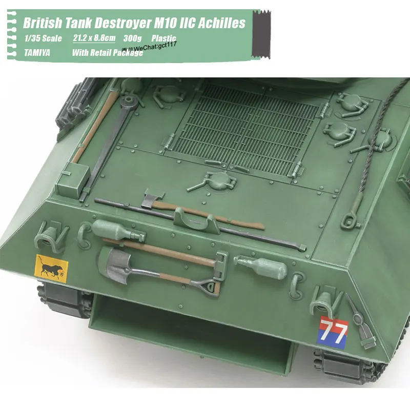 British Tank Destroyer M10 IIC Achilles (7)