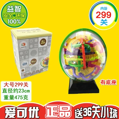 Магический куб Magique декомпрессия Stickerless скоростной куб Rubix головоломка шар аутизм Speelgoed Voor Kinderen интересные игрушки EE50MF - Цвет: A