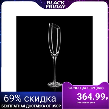

Champagne glass "Illusion", 180 ml