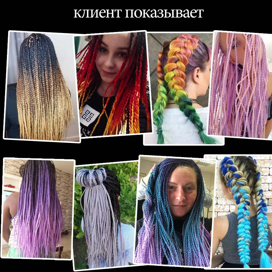 Косички Ombre TOMO 24 дюйма 100 шт. в упаковке синтетические двухцветные разноцветные