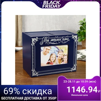 

Photo Archive for 96 photos "my beloved family" 20x16x12 cm 4184761