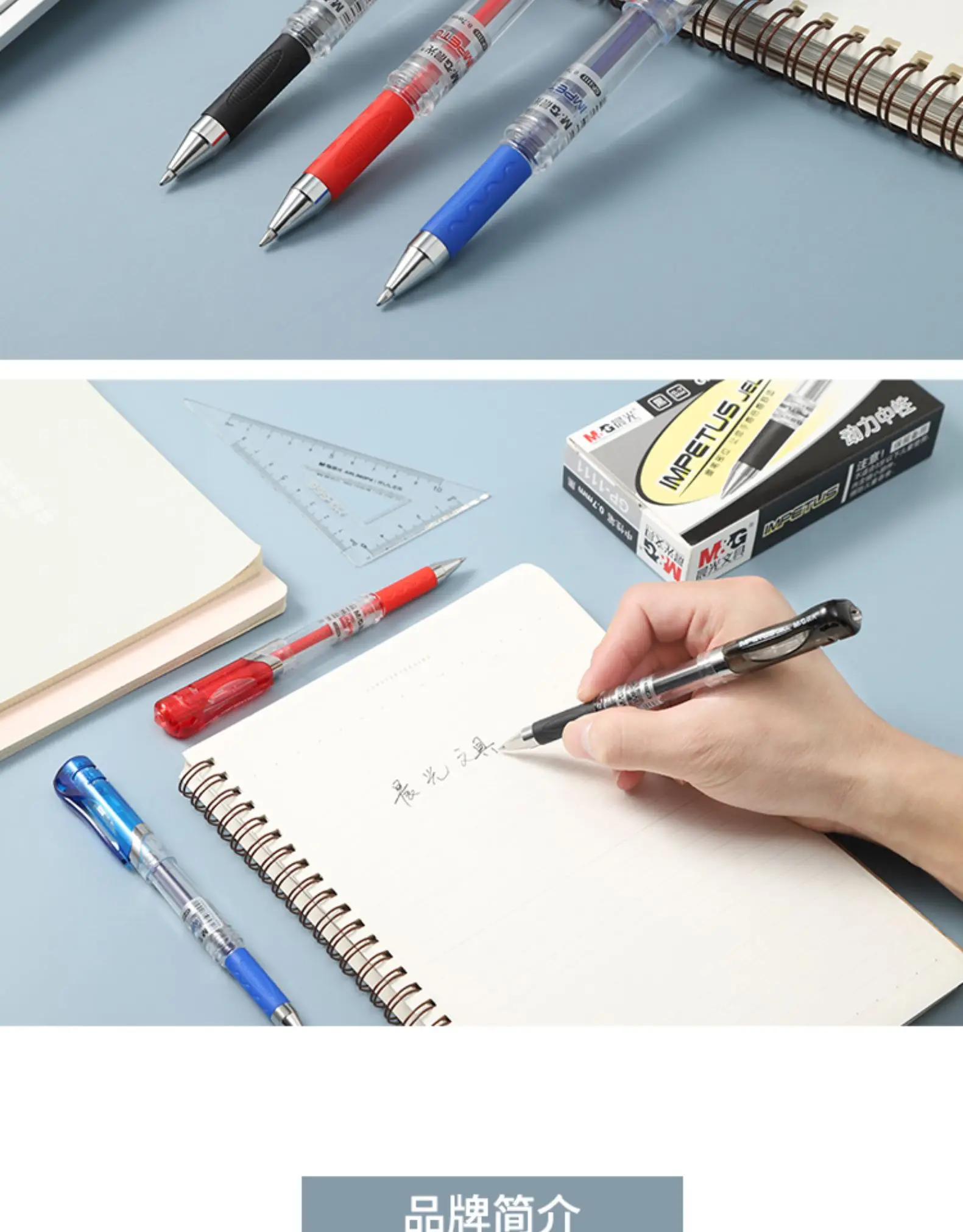 M & G 3PCS/6PCS/12PCS Schwarz Blauen Stift Roten Stift 0,7mm Gel stift Unterzeichnung Stift Büro Supplies Schule Lieferungen Schreibwaren GP1111 – Detail 7