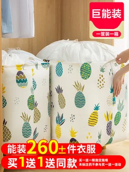

Extra Large Clothes Storage Basket Cloth Art Moving Packing Box Clothes Storage Bag Household Wardrobe Quilt Artifact