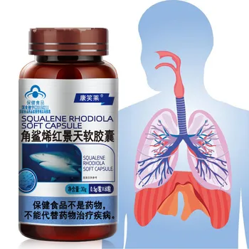 

(Buy 3 get 1 free)Squalene Rhodiola Soft Capsules Improve Hypoxia Tolerance,Anti-aging, enhance physical fitness,Healthy product
