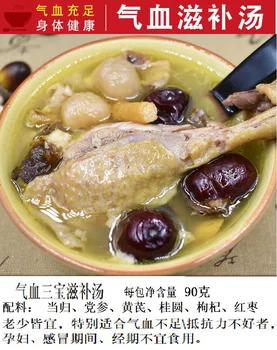 

5 Bags 450g Chinese Medicine China Cooking Food Soup Ingredients Body Update Supplements Soak Wine Stuff Kitchen Supplies Set