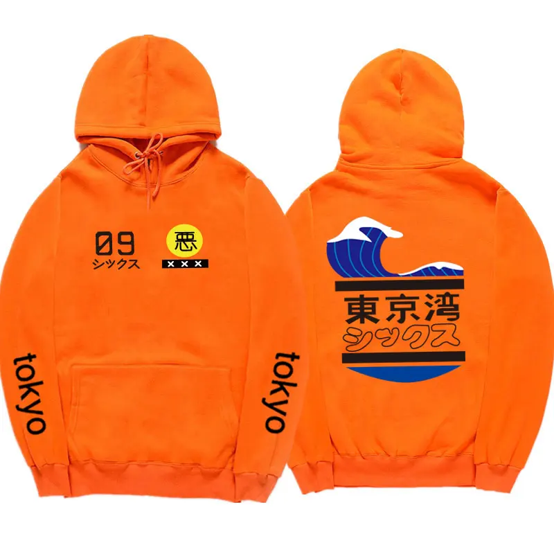 Orange MS452 Японская уличная толстовка с капюшоном в японском стиле, толстовка с капюшоном в японском стиле в стиле хип-хоп - Цвет: Orange MS452