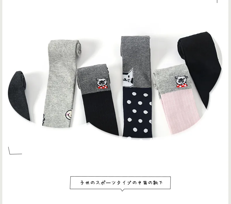 CHILDREN'S Cartoon Smiley Patyhose 19 Years Autumn And Winter New Style Dotted Mixed Colors Cartoon Double Needles Baby Leggings