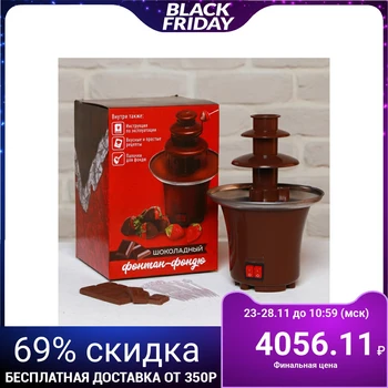 

Set "Chocolate fountain" for making fondue, sticks, instructions, recipes