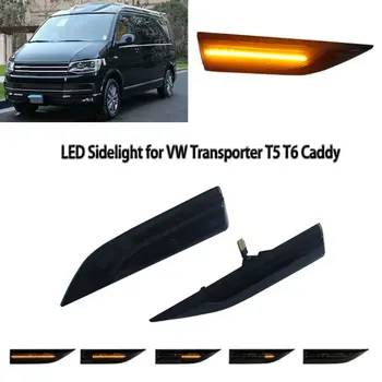 

Dynamic LED Side Marker Turn Signal Light Indicator For vw Transporter T6 Caddy