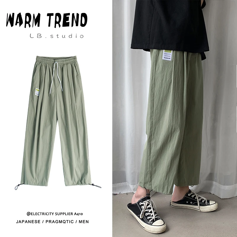 

Straight Casual Pants Men's Fashion Solid Color Drawstring Joggers Pants Men Sweatpants Streetwear Loose Hip Hop Trousers Mens