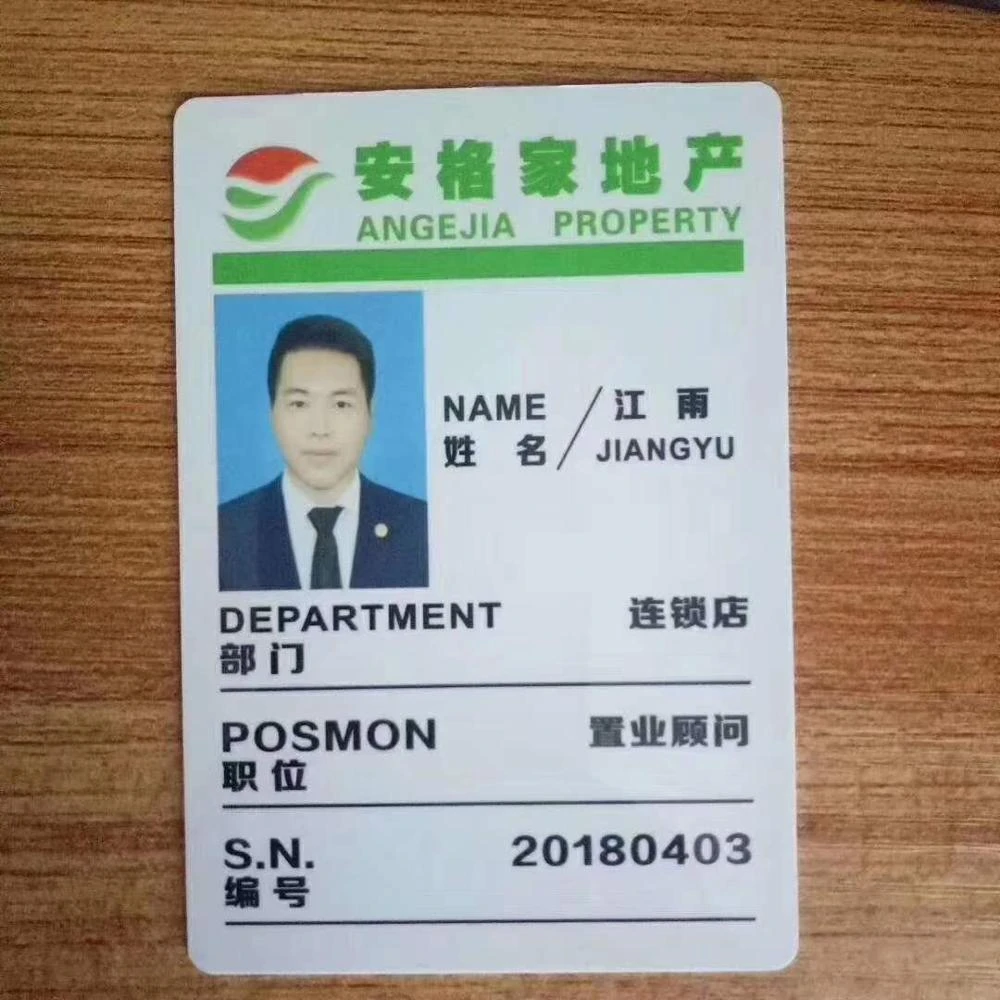 staff id printing
