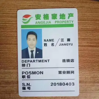 

Custom PVC Staff ID cards business plastic name card