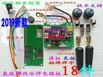 

Argon Arc Welding Machine Conversion Cold Welding Machine Circuit Board Imitation Laser Welding Spot Welding Controller