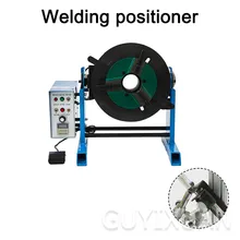Автоматический Сварочный позиционер патрон автоматический поворотный стол трехкулачковый фиксация кольцевой шов сварочный поворотный стол сварочный аппарат