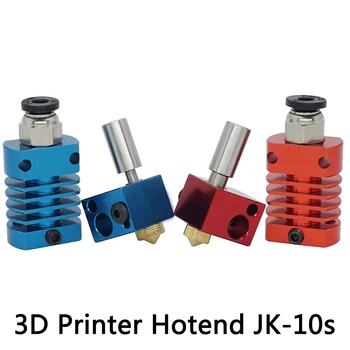 

MK10S hotend Bowden Extruder E3D Printer Parts Full Metal J-head Extruder Kit CR8/CR10 For CR-10 CR-10S 1.75/0.4