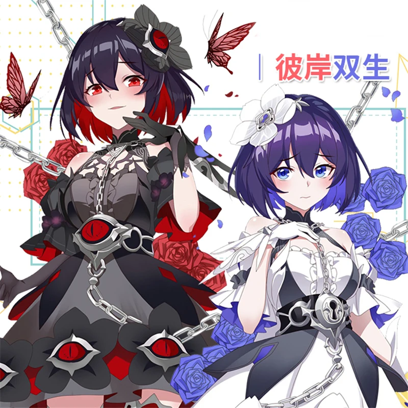 SKU-1-彼岸双生 版本1