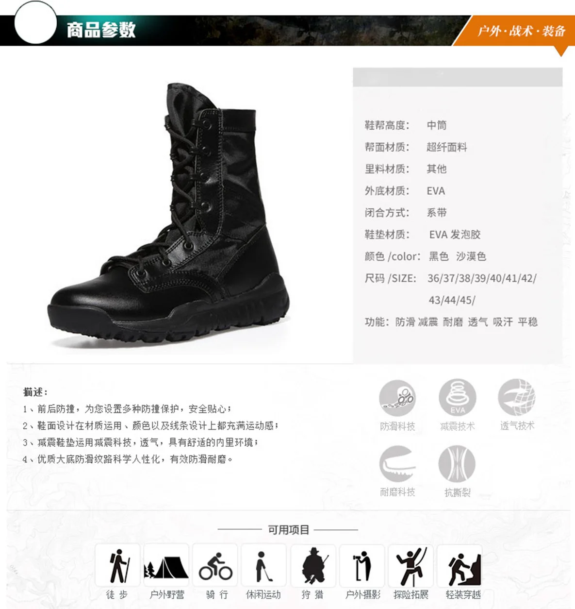 Ультра-светильник, военные ботинки, уличные спортивные мужские высокие тактические ботинки, дышащие походные ботинки, износостойкий светильник, вес Curren