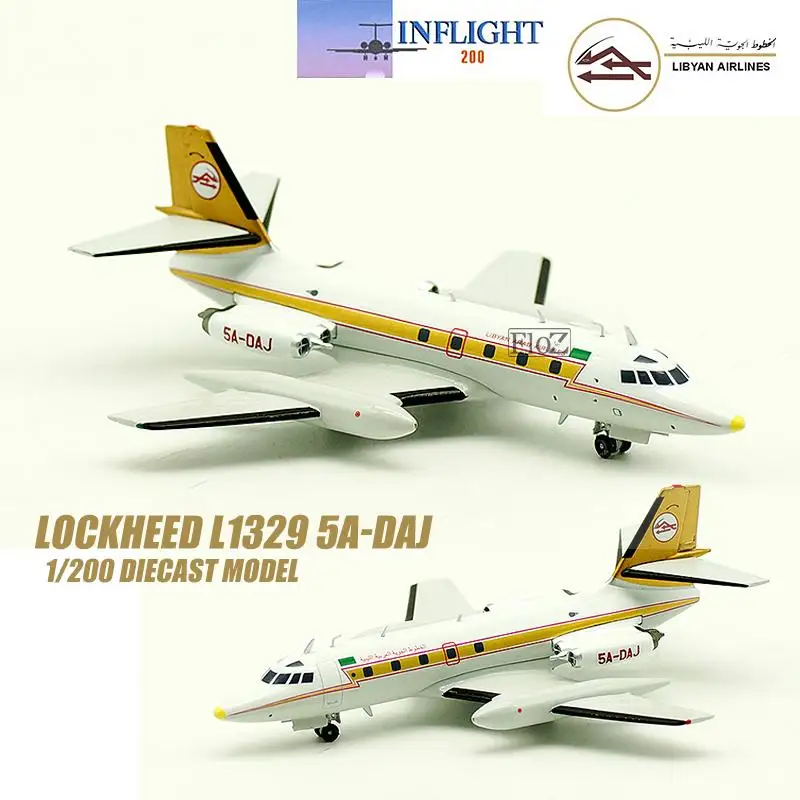 Inflight LIBYAN AIRLINES Lockheed L1329 5A-DAJ 1/200 литой самолет