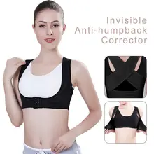 Анти-горбатый Корректор осанки дышащее невидимое нижнее белье корректирующий пояс горбатый для женщин корректирующий горбатый