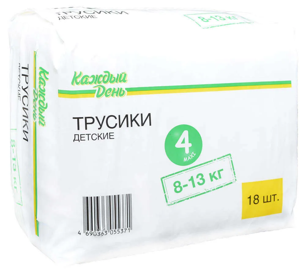 Трусики «Каждый день», 4(8-13 кг), 18 шт