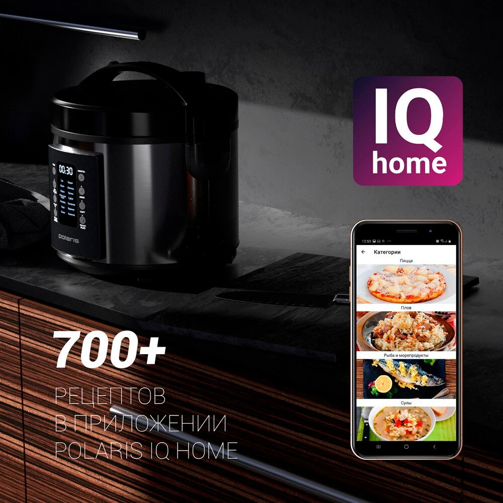 Multicooker Polaris PMC 0521 IQ Home Cooker pressure electric pot household appliances for kitchen slow  ► Photo 3/5