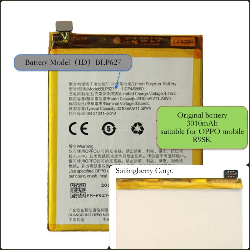 Батарея подходит для OPPO mobile R9SK с батареей модели BLP627
