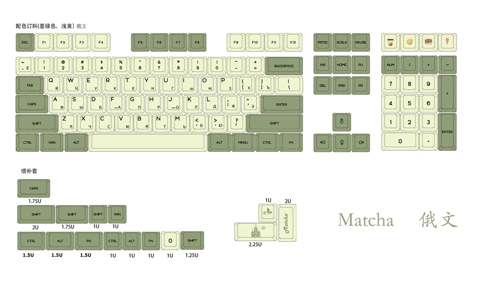 XDA-Matcha Green Tea Keycap Set, V2, PBT,