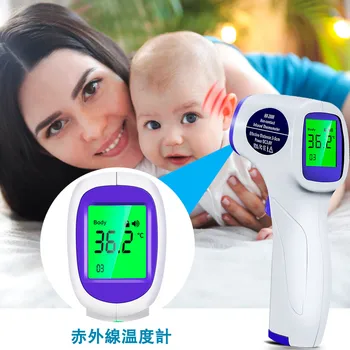

Forehead Non Contact Infrared Baby Thermometer LCD Body Temperature Fever Digital IR Measurement Tool Gun For Baby Adult Japan