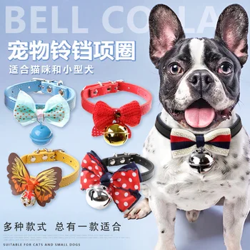 

Spot 50 Pet Supplies Fashion Dog Bow Tie Bell Big Bow Bell Collar