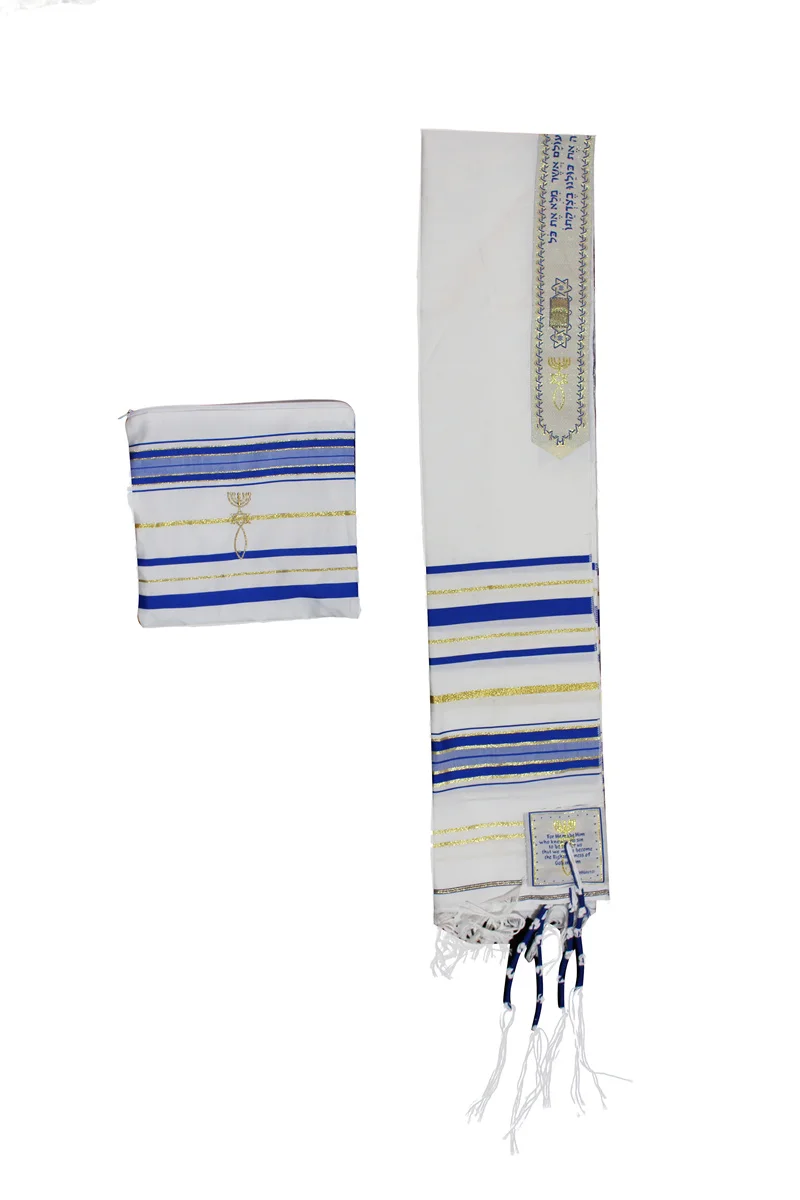 Синий Tallit иудейский мессианский символ молитвенный шарф большого размера