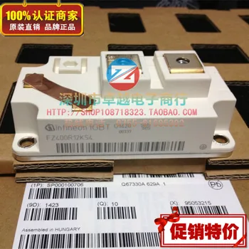 

FZ400R12KE3 FZ400R12KS4 FZ600R12KS4 IGBT single tube module--ZYQJ