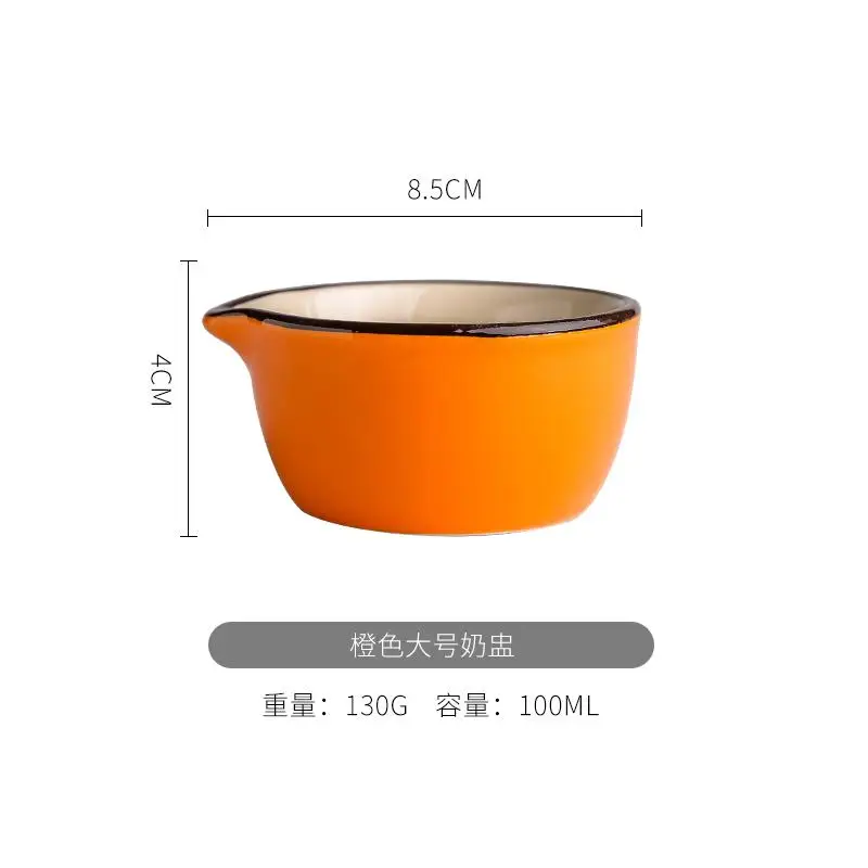 Ceramic Saucer Household Creative Personality Lovely Sauce And Vinegar - Цвет: L Orange milk cup