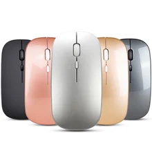 Перезаряжаемая Беспроводная Bluetooth мышь USB двойной режим Игровые Мыши для ПК геймера ноутбука YE-Hot