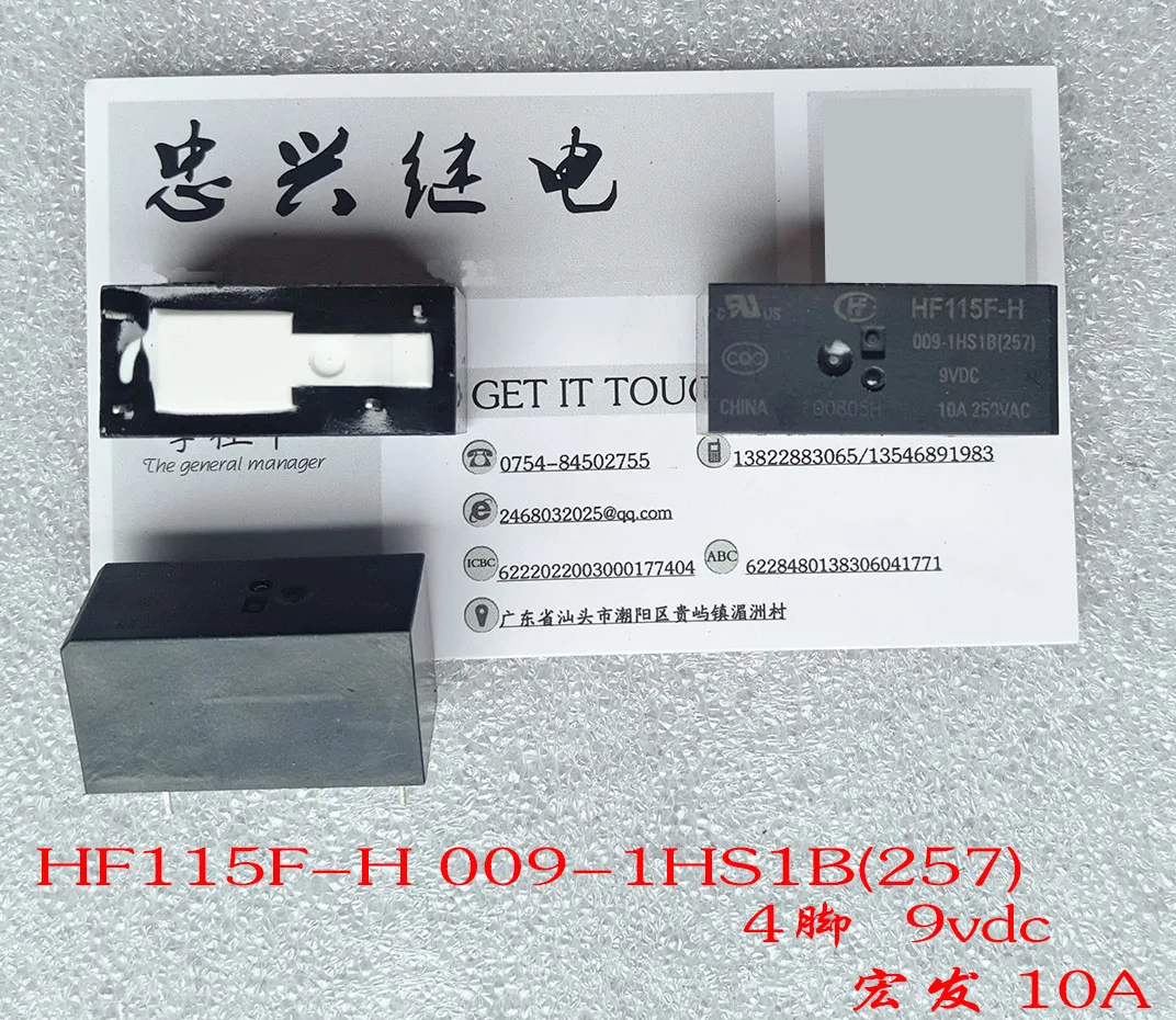 Реле HF115F-H 009-1HS1B(257) 9 рассеянных в постоянный ток новинка подлинный 10 А 4 фута шт.-1