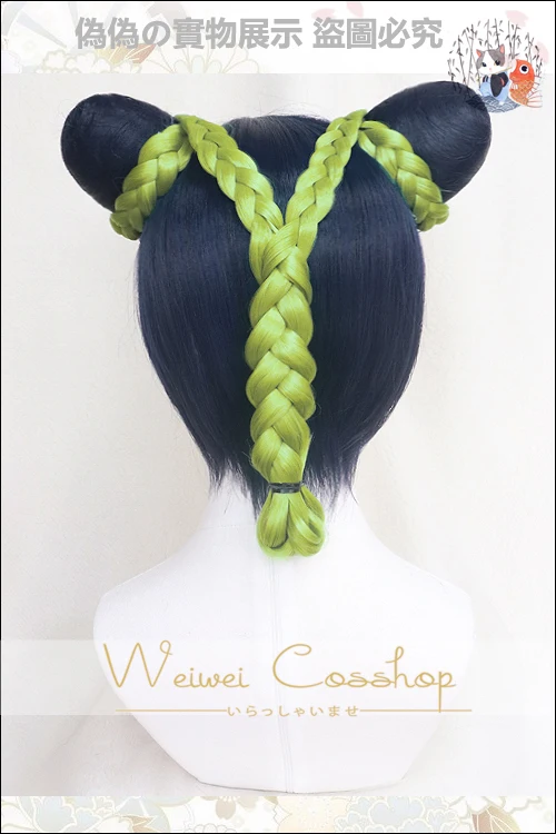 High quality  Jolyne Cujoh Kujo Cosplay Wig Anime JoJo's Bizarre Adventure Golden Wind Buns Braids Cos Hair Wigs + Free Wig Cap Anime Costumes