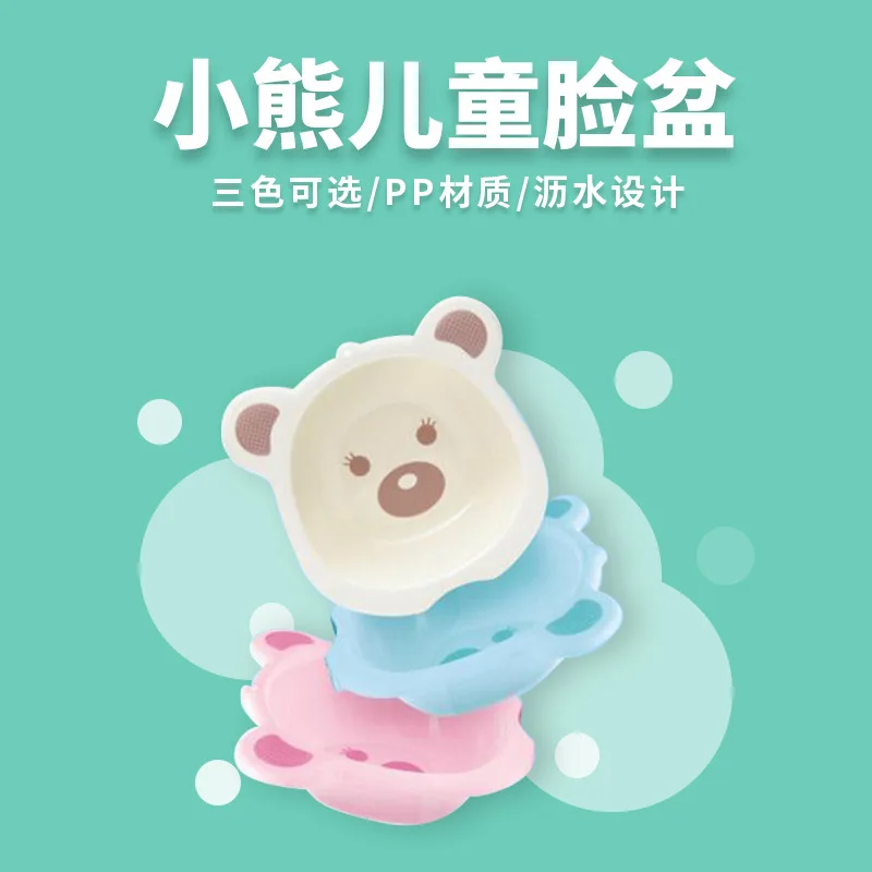 

CHILDREN'S Basin Anti-slip-Water Draining Bear Tub Bathtub Infant Toilet Bath Bath Washed Supplies