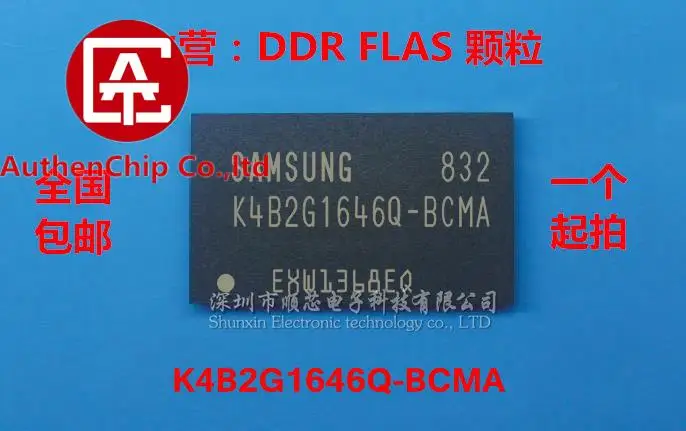 

5 шт., 100% оригинальная новинка, Φ K4B2G1646, в наличии 128M * 16 bit DDR3