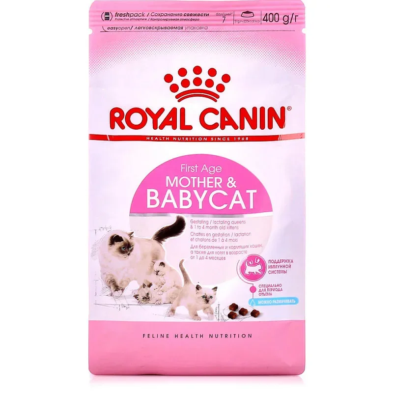 Royal canin babycat