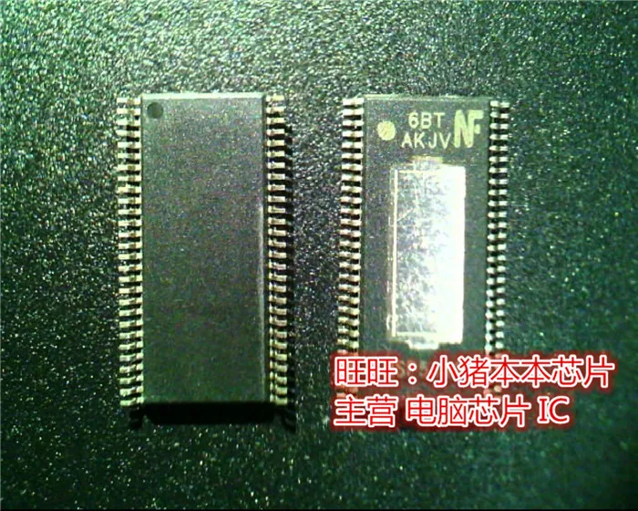 NSP5112 TSOP гарантия качества