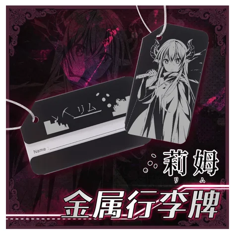 Anime Meikyuu Black Company The Dungeon of Black Company Metal Luggage Tag  Name Label ID Suitcase