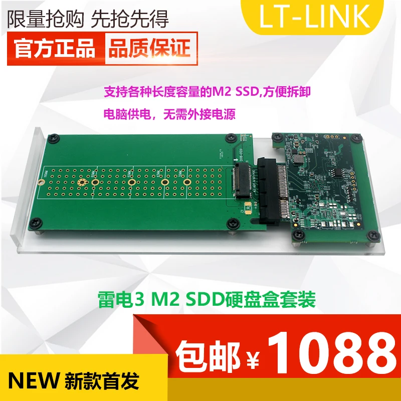 Thunderbolt 3 zu SSD (unterstützt M2 NVME Interface SSD) Thunderbolt 3 zu SSD