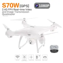 Распродажа S70W Радиоуправляемый Дрон gps Квадрокоптер вертолет с HD 1080P 720P камера Дрон двойной gps модуль
