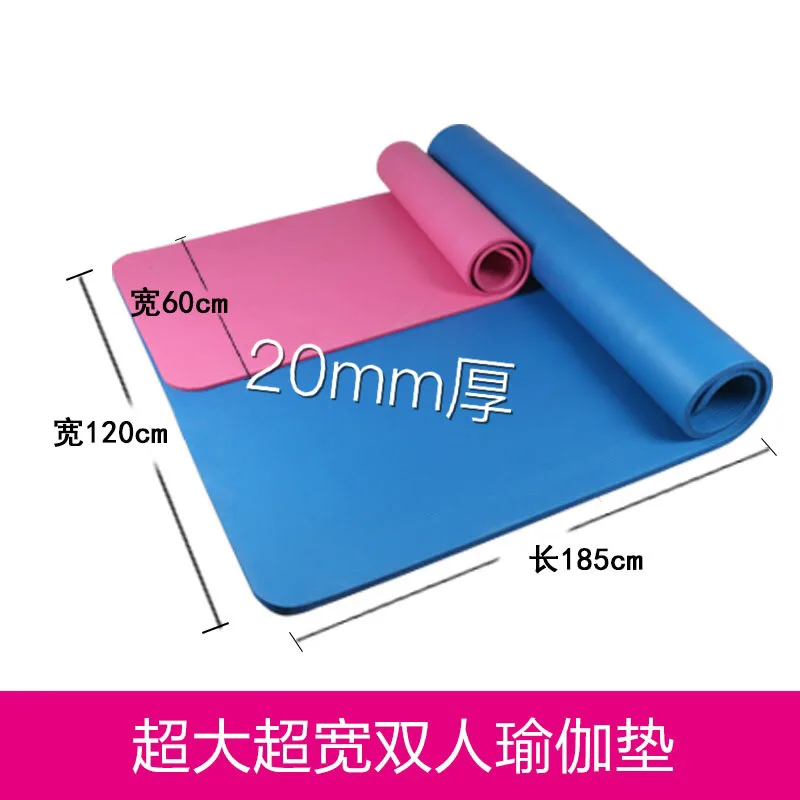 

Factory Direct Selling NBR Environmentally Friendly Yoga Mat Thick Widened Fitness Anti-slip Exercise Mat Crunches Yoga Mat