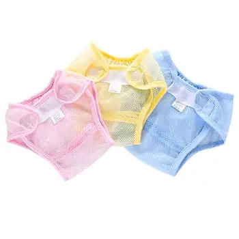 

3Pcs Mesh Cloth Diaper Cover Washable Diaper Holder Breathable Nappy Pee Practice Pants Training Panties Pink Yellow Blue