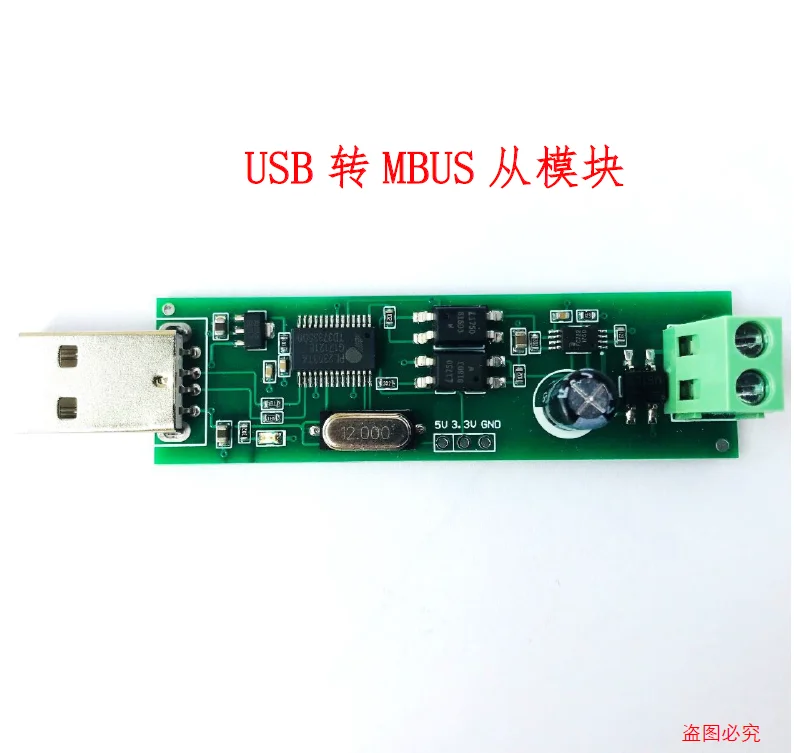 USB для MBUS Slave Module MBUS Master-slave связь отладка мониторинг шины - Цвет: Цвет: желтый