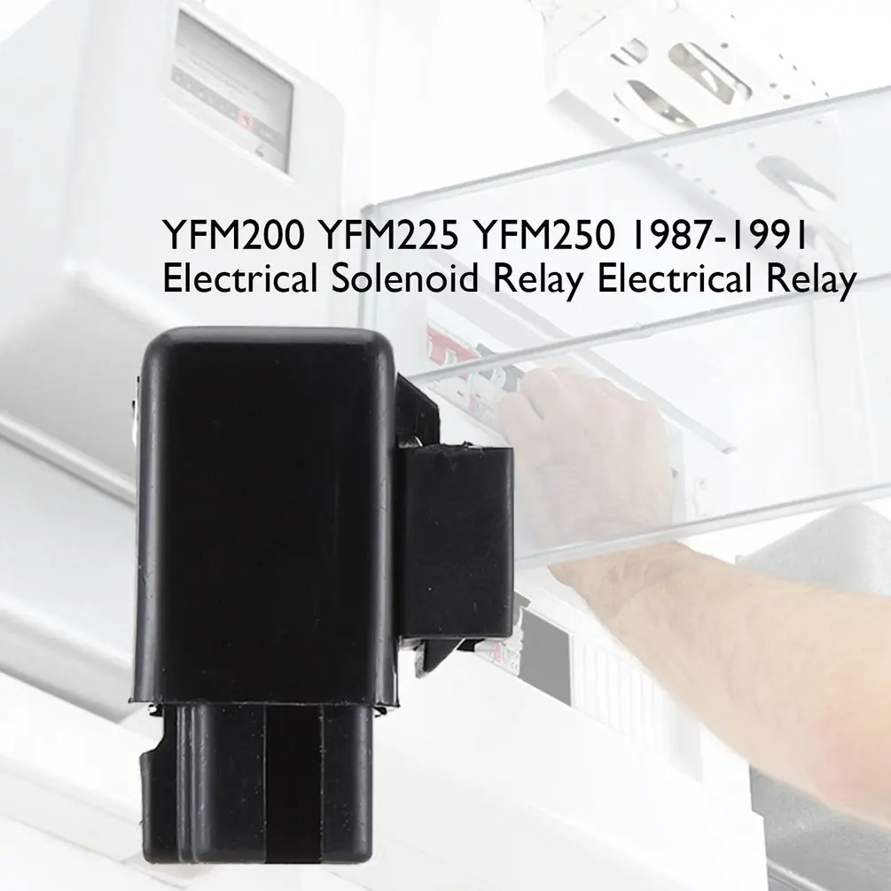 YFM200 YFM225 YFM250 1987-1991 Электрический электромагнитный релейный переключатель модуль электромагнитный электрическое реле