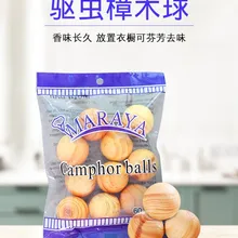 10 загруженных камфорных шариков дома анти-плесень, анти-клещей, комаров, нафталы, камфорные деревянные бусины, 5 упаковок оптом
