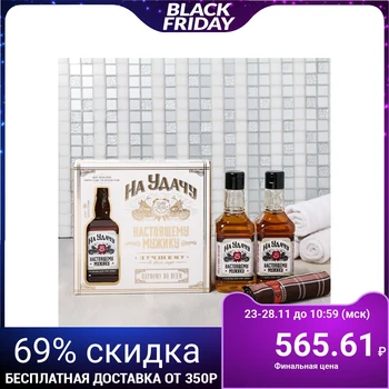 

Set" for good luck " gel, shampoo, handkerchief-cigar 4515206