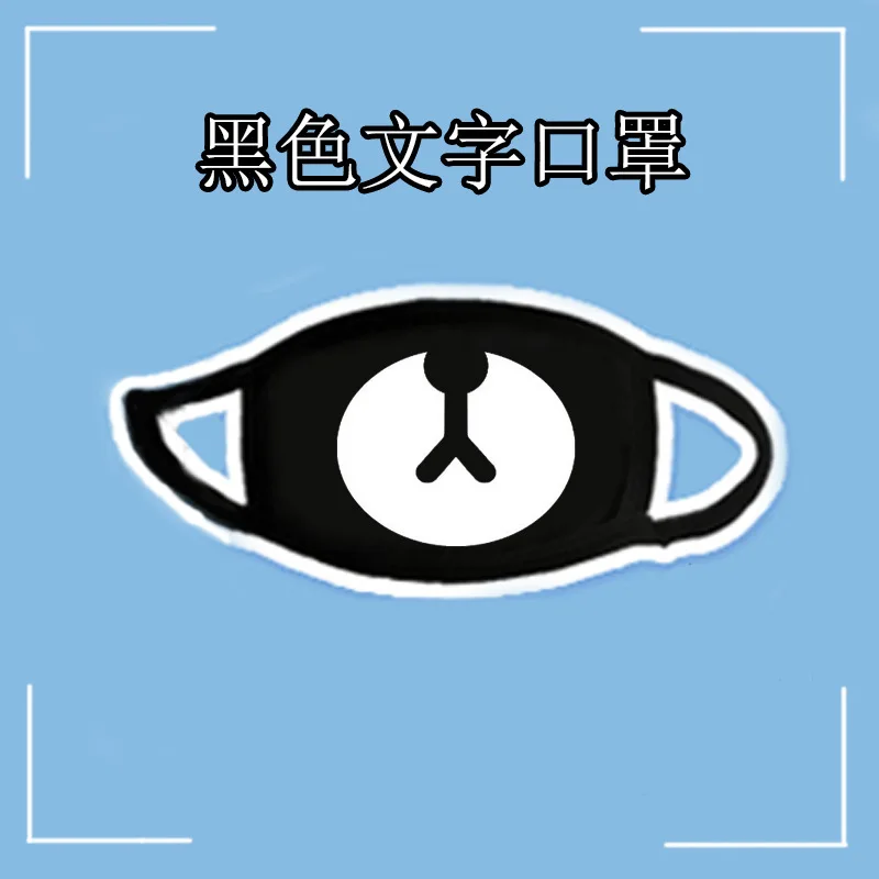 Горячая Распродажа, милые маски для лица Kaomoji-kun, модные зимние хлопковые Забавные Маски для лица Auti-Dust, аниме, смайлик Kawaii, полумаска для лица, поставки